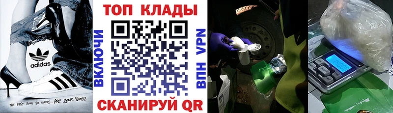 Магазины продажи наркотиков Дмитровск КОКАИН Галлюциногенные грибы Альфа ПВП АМФЕТАМИН Канабис ГАШИШ