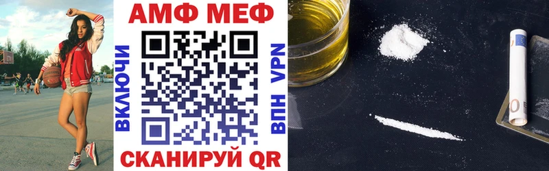 купить Дмитровск Amphetamine VHQ