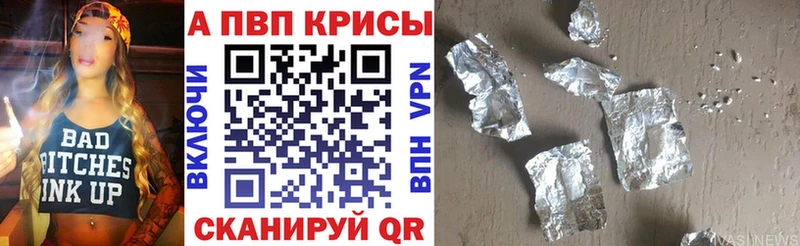 Alpha-PVP Crystall Дмитровск