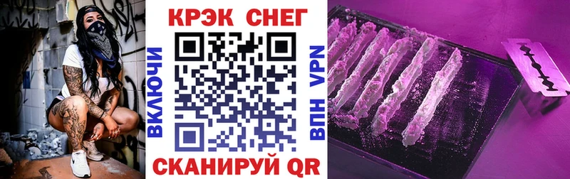 КОКАИН Эквадор  Дмитровск 