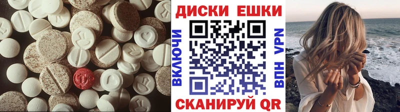 Экстази 280 MDMA  где купить наркотик  Дмитровск 