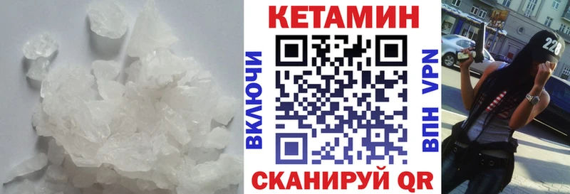 Кетамин VHQ как найти закладки Дмитровск