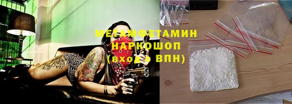 прущая мука Богородицк