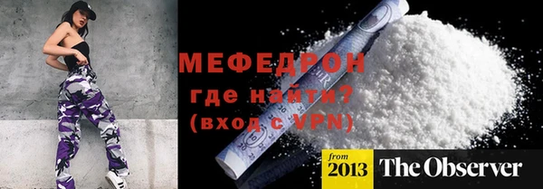 прущая мука Богородицк