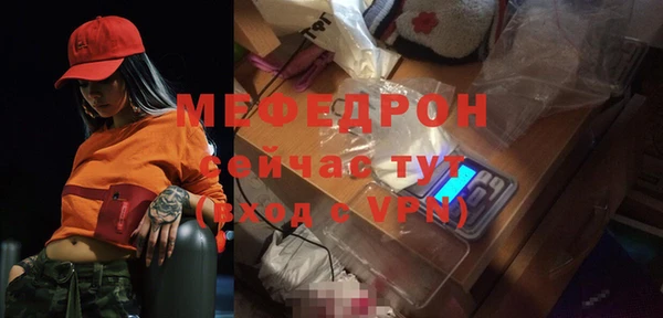 наркотики Богородск