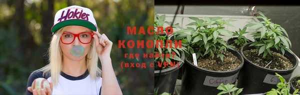 наркотики Богородск