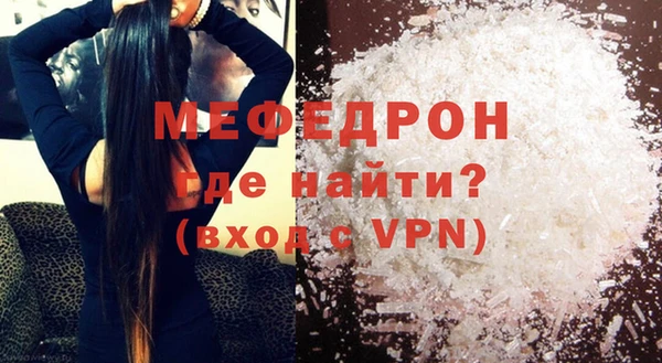 наркотики Богородск