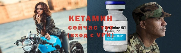 прущая мука Богородицк
