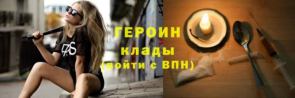 наркотики Богородск