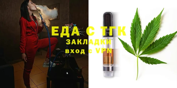 наркотики Богородск