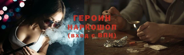 наркотики Богородск