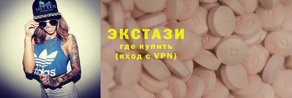 прущая мука Белокуриха