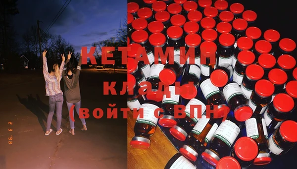 наркотики Богородск
