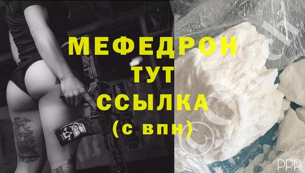 прущая мука Богородицк