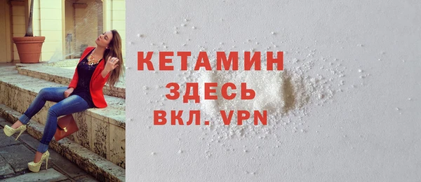 прущая мука Богородицк