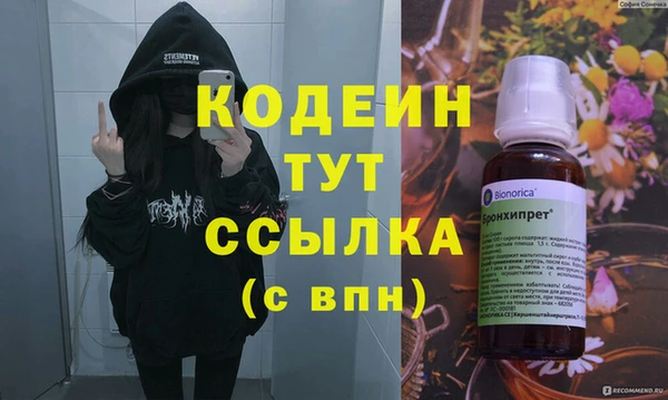 наркотики Богородск