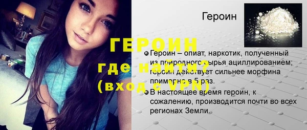 прущая мука Богородицк