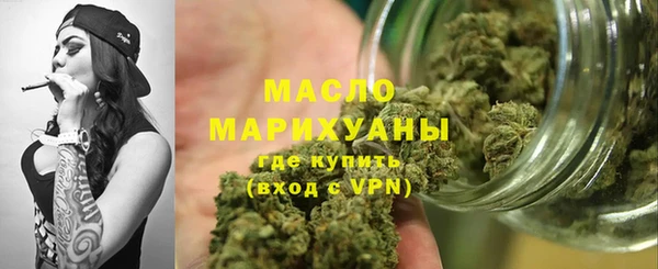 наркотики Богородск