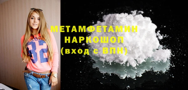 наркотики Богородск