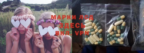 наркотики Богородск