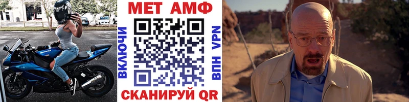 Метамфетамин кристалл  Дмитровск 
